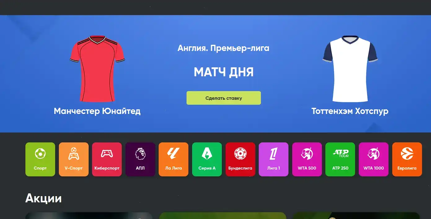 Интерфейс казино Плей Фортуна на компьютере и телефоне